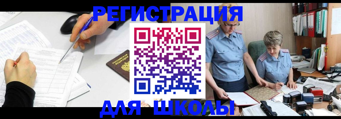 временная регистрация собственник в Новочебоксарске